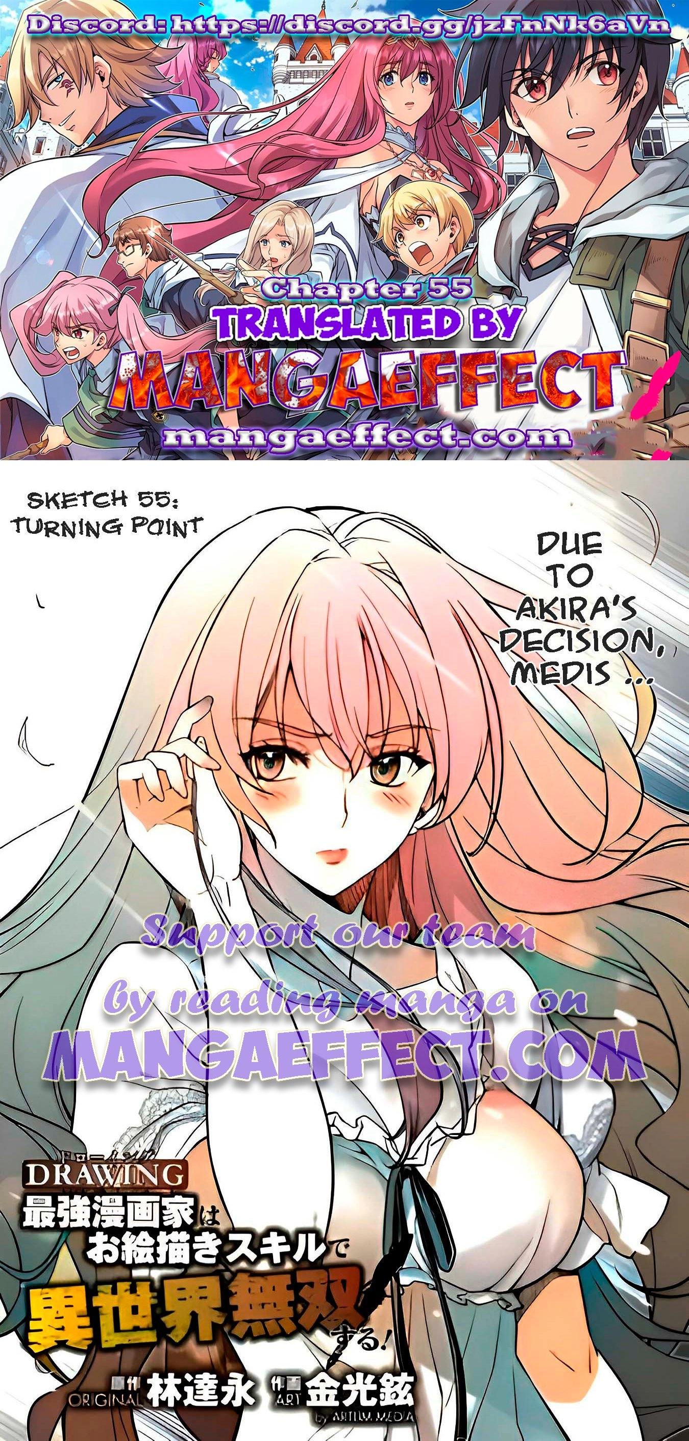 Drawing: Saikyou Mangaka wa Oekaki Skill de Isekai Musou Suru Chapter 55 1